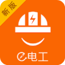 e电工最新版 e电工最新版