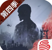 明日之后第四季