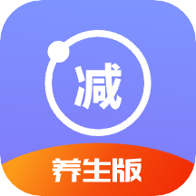 养生健康减肥 养生健康减肥