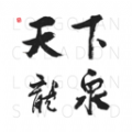 青瓷宝剑商城 青瓷宝剑商城