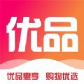 优品惠享 优品惠享