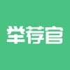 举荐官招聘 举荐官招聘