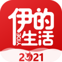 伊的生活