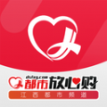 都市放心购 都市放心购