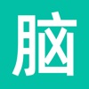 聘外脑 聘外脑