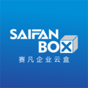 赛凡企业云盒 赛凡企业云盒