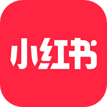 小红书APP2022最新版