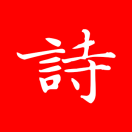 爱上河湟