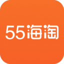 55海淘2022版 55海淘2022版