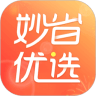 妙省优选安卓版APP