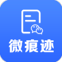 微痕迹2022