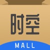 时空Mall购物 时空Mall购物
