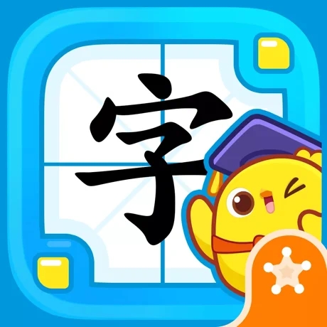 叫叫识字免费版