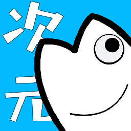 次元站2024
