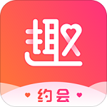趣约会2022