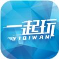 一起玩AA制交友 一起玩AA制交友