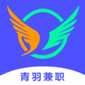 青羽兼职 青羽兼职