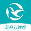莘升云阅卷 莘升云阅卷