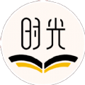 时光追书 时光追书