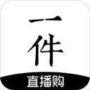 一件2022