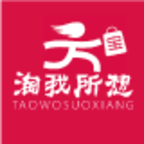 淘我所想 淘我所想