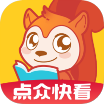 点众快看小说2022 点众快看小说2022