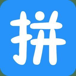 拼游2022