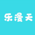 乐漫天壁纸2022 乐漫天壁纸2022