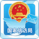 手机信访2022