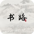 书路小说 书路小说