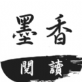墨香阅读 墨香阅读