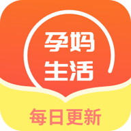 孕妈生活记录 孕妈生活记录