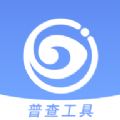 慧眼视力筛查2022