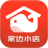 家边小店2022