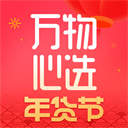 万物心选2022官网版最新版本 万物心选2022官网版最新版本
