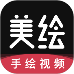 美绘