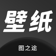 图之途4K壁纸 图之途4K壁纸