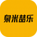 泉米喆乐 泉米喆乐