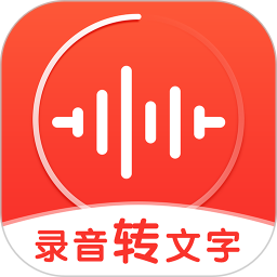 录音神器2022最新版