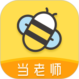 当老师2022