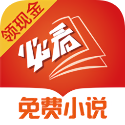 必看免费小说 必看免费小说