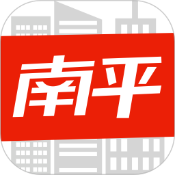 掌上南平官网版