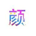 颜次元壁纸 颜次元壁纸