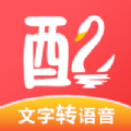 配音鹅最新版 配音鹅最新版