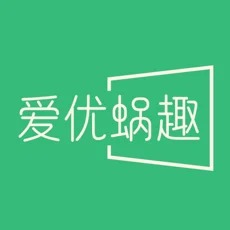 爱优蜗趣