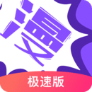 漫画人官网版下载 漫画人官网版下载