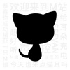喵上漫画app手机最新版 喵上漫画app手机最新版