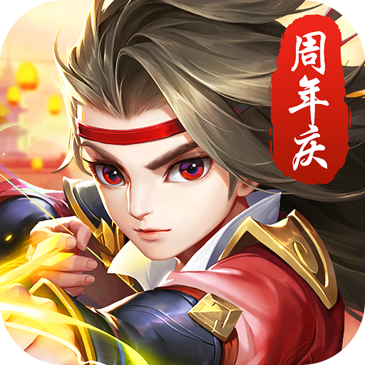 热血神剑最新版 热血神剑最新版