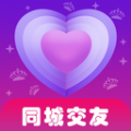 附近陌生约会聊天 附近陌生约会聊天