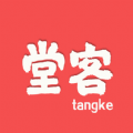 堂客app安卓最新版